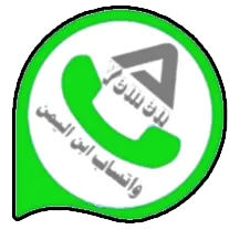 WhatsApp Ibn Yemen