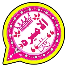 AMWhatsApp Princess