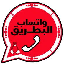 BTWhatsApp