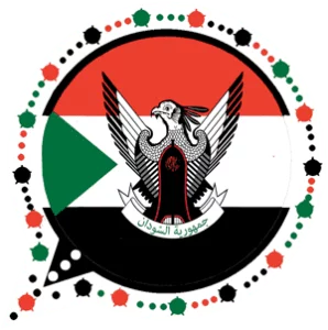 Sudani WhatsApp
