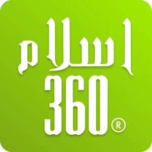 Islam360 Quran Hadith Qibla 