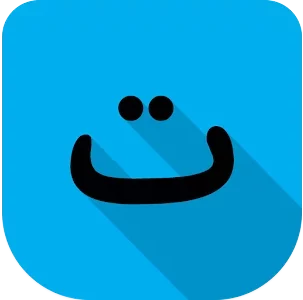 Arabic Turkish Dictionary 